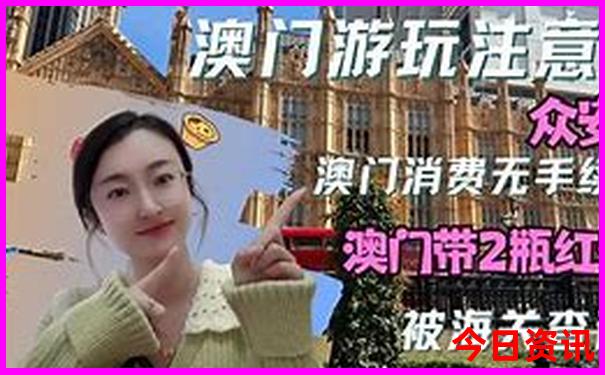 潮汕6月份是否适合旅游